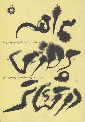 d8a8d8afd8a7d987d987 d9bed8b1d8afd8a7d8b2db8c d8afd8b1 d8aad8a6d8a7d8aad8b1 d8a8d8afd8a7d987d987 d8b4daa9d984 daa9d988d8aad8a7d987d88c 65c649a83ff98