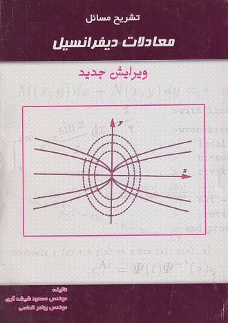 d8aad8b4d8b1db8cd8ad d985d8b3d8a7d8a6d984 d985d8b9d8a7d8afd984d8a7d8aa d8afdb8cd981d8b1d8a7d986d8b3db8cd984 65c34bc0a215f