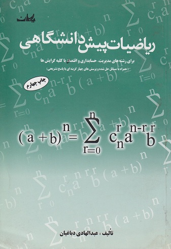 d8b1db8cd8a7d8b6db8cd8a7d8aa d9bedb8cd8b4 d8afd8a7d986d8b4daafd8a7d987db8c db8cdaa9d8a7d986 65c34d0911c82