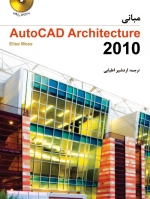 d985d8a8d8a7d986db8c autocad architecture dbb2dbb0dbb1dbb0 65d4d7bf75494