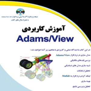 daa9d8aad8a7d8a8 d8a2d985d988d8b2d8b4 daa9d8a7d8b1d8a8d8b1d8afdb8c adams view 65d5fd7de8c7b