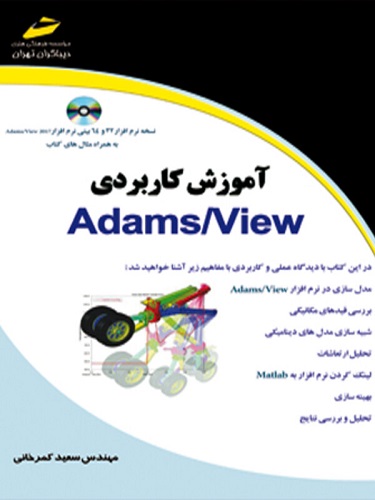 daa9d8aad8a7d8a8 d8a2d985d988d8b2d8b4 daa9d8a7d8b1d8a8d8b1d8afdb8c adams view 65d5fd7de8c7b