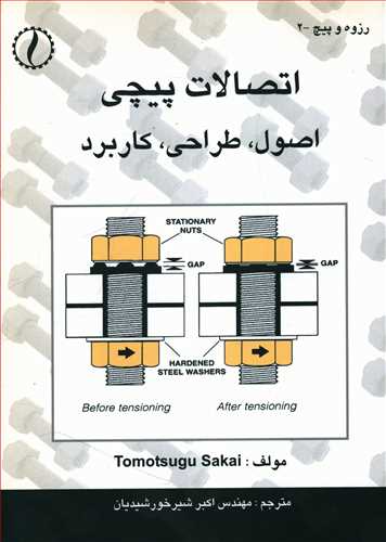 daa9d8aad8a7d8a8 d8a7d8aad8b5d8a7d984d8a7d8aa d9bedb8cda86db8c d8a7d8b5d988d984 d8b7d8b1d8a7d8addb8c daa9d8a7d8b1d8a8d8b1d8af 65d6018fb212f