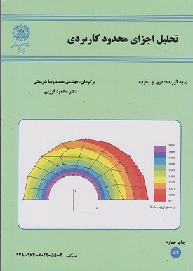 daa9d8aad8a7d8a8 d8aad8add984db8cd984 d8a7d8acd8b2d8a7db8c d985d8add8afd988d8af daa9d8a7d8b1d8a8d8b1db8c 65d60930f1af1