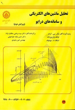 daa9d8aad8a7d8a8 d8aad8add984db8cd984 d985d8a7d8b4db8cd986 d987d8a7db8c d8a7d984daa9d8aad8b1db8cdaa9db8c d988 d8b3d8a7d985d8a7d986d987 65c9029b2faca