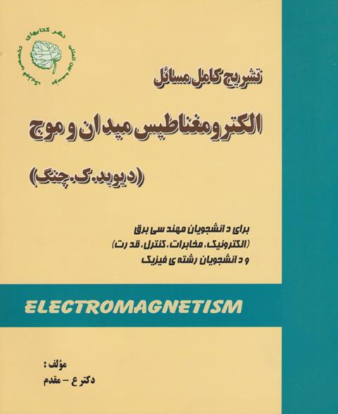 daa9d8aad8a7d8a8 d8aad8b4d8b1db8cd8ad daa9d8a7d985d984 d985d8b3d8a7d8a6d984 d8a7d984daa9d8aad8b1d988d985d8bad986d8a7d8b7db8cd8b3 d985 65c348ac70128