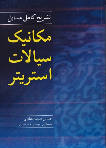 daa9d8aad8a7d8a8 d8aad8b4d8b1db8cd8ad daa9d8a7d985d984 d985d8b3d8a7db8cd984 d985daa9d8a7d986db8cdaa9 d8b3db8cd8a7d984d8a7d8aa d8a7d8b3 65d609c692b56