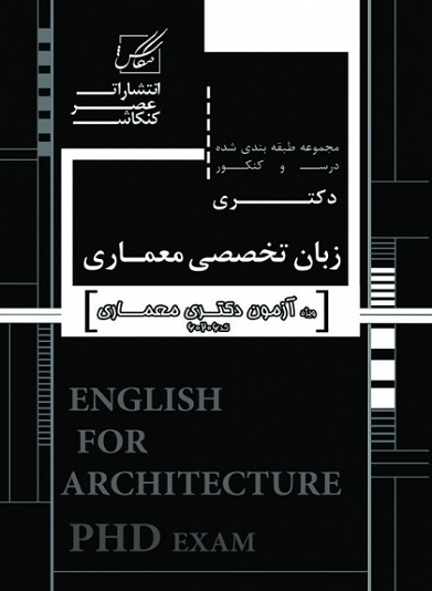 daa9d8aad8a7d8a8 d8b2d8a8d8a7d986 d8aad8aed8b5d8b5db8c d985d8b9d985d8a7d8b1db8c d8afdaa9d8aad8b1db8c d8a2d8b2d8a7d8af 65c33f8264abe