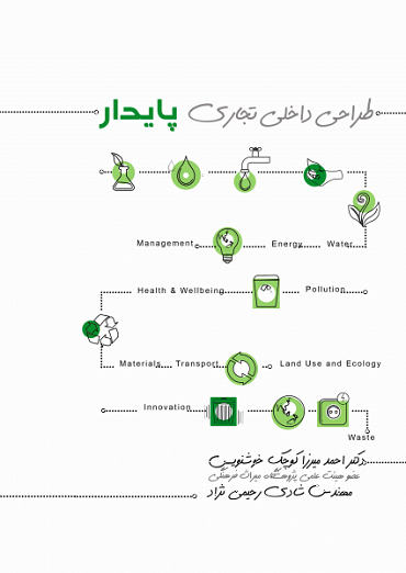 daa9d8aad8a7d8a8 d8b7d8b1d8a7d8addb8c d8afd8a7d8aed984db8c d8aad8acd8a7d8b1db8c d9bed8a7db8cd8afd8a7d8b1 65d23994a2189