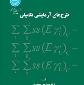 daa9d8aad8a7d8a8 d8b7d8b1d8add987d8a7db8c d8a2d8b2d985d8a7db8cd8b4db8c d8aadaa9d985db8cd984db8c 65ca29fb5a253