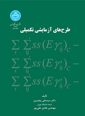 daa9d8aad8a7d8a8 d8b7d8b1d8add987d8a7db8c d8a2d8b2d985d8a7db8cd8b4db8c d8aadaa9d985db8cd984db8c 65ca29fb5a253