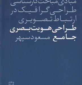 daa9d8aad8a7d8a8 d985d8a8d8a7d8afdb8c d985d8a8d8a7d8add8ab daa9d8a7d8b1d8b4d986d8a7d8b3db8c d8b7d8b1d8a7d8addb8c daafd8b1d8a7d981db8c 65c63d887b193