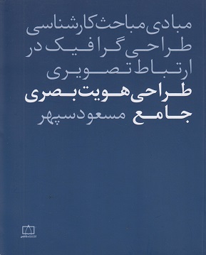 daa9d8aad8a7d8a8 d985d8a8d8a7d8afdb8c d985d8a8d8a7d8add8ab daa9d8a7d8b1d8b4d986d8a7d8b3db8c d8b7d8b1d8a7d8addb8c daafd8b1d8a7d981db8c 65c63d887b193