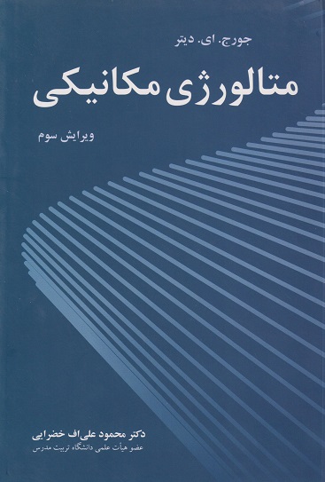 daa9d8aad8a7d8a8 d985d8aad8a7d984d988d8b1da98db8c d985daa9d8a7d986db8cdaa9db8c d988db8cd8b1d8a7db8cd8b4 d8b3d988d985 65d5f95c483f9