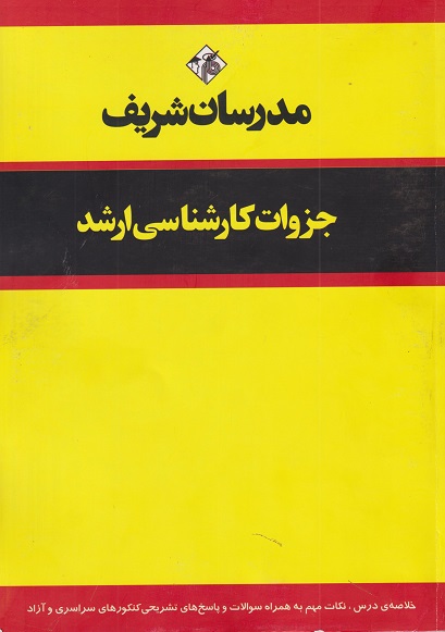 daa9d8aad8a7d8a8 d985d8aad985d985 daa9d8aad8a7d8a8 d985d8acd985d988d8b9d987 d8b3d988d8a7d984d8a7d8aa d8b9d984d988d985 d8afd8a7d985 d988 65c33ca8cfa87