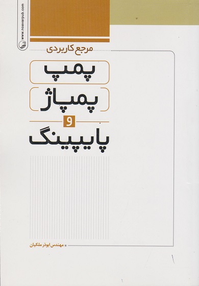 daa9d8aad8a7d8a8 d985d8b1d8acd8b9 daa9d8a7d8b1d8a8d8b1d8afdb8c d9bed985d9be d9bed985d9bed8a7da98 d988 d9bed8a7db8cd9bedb8cd986daaf 65d5ff4673dda