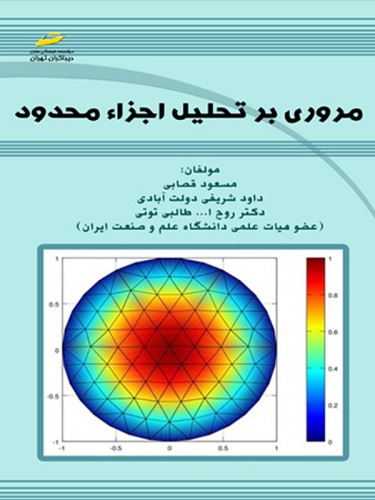 daa9d8aad8a7d8a8 d985d8b1d988d8b1db8c d8a8d8b1 d8aad8add984db8cd984 d8a7d8acd8b2d8a7 d985d8add8afd988d8af 65d5fac010911