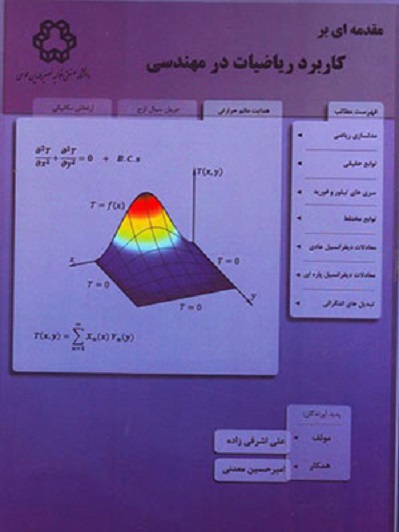 daa9d8aad8a7d8a8 d985d982d8afd985d987 d8a7db8c d8a8d8b1 daa9d8a7d8b1d8a8d8b1d8af d8b1db8cd8a7d8b6db8cd8a7d8aa d8afd8b1 d985d987d986d8af 65d6116a5833a