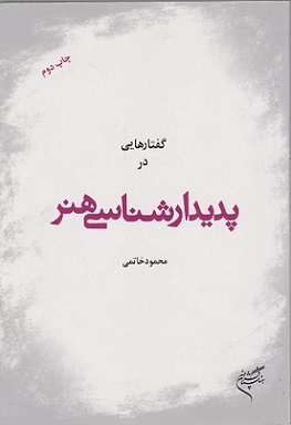 daa9d8aad8a7d8a8 daafd981d8aad8a7d8b1d987d8a7db8cdb8c d8afd8b1 d9bed8afdb8cd8afd8a7d8b1d8b4d986d8a7d8b3db8c d987d986d8b1 65c63b25d79c2