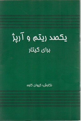 daa9d8aad8a7d8a8 db8cdaa9d8b5d8af d8b1db8cd8aad985 d988 d8a2d8b1d9beda98 d8a8d8b1d8a7db8c daafdb8cd8aad8a7d8b1 65c644a28139d