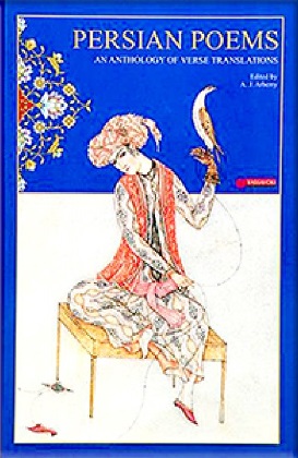 persian poems an anthology of verse translations 65c8cb1da8d70
