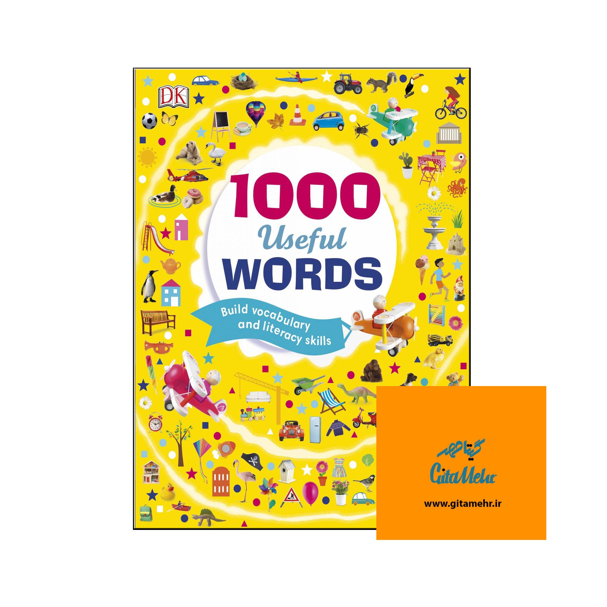 1000useful words da86d8a7d9be d8b1d986daafdb8c 65f1518479177