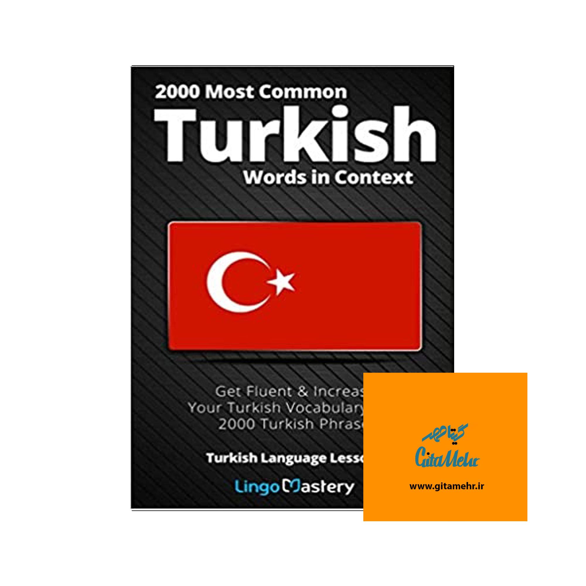 2000most common turkish words in context daa9d8aad8a7d8a8 65f082f6dfd0d