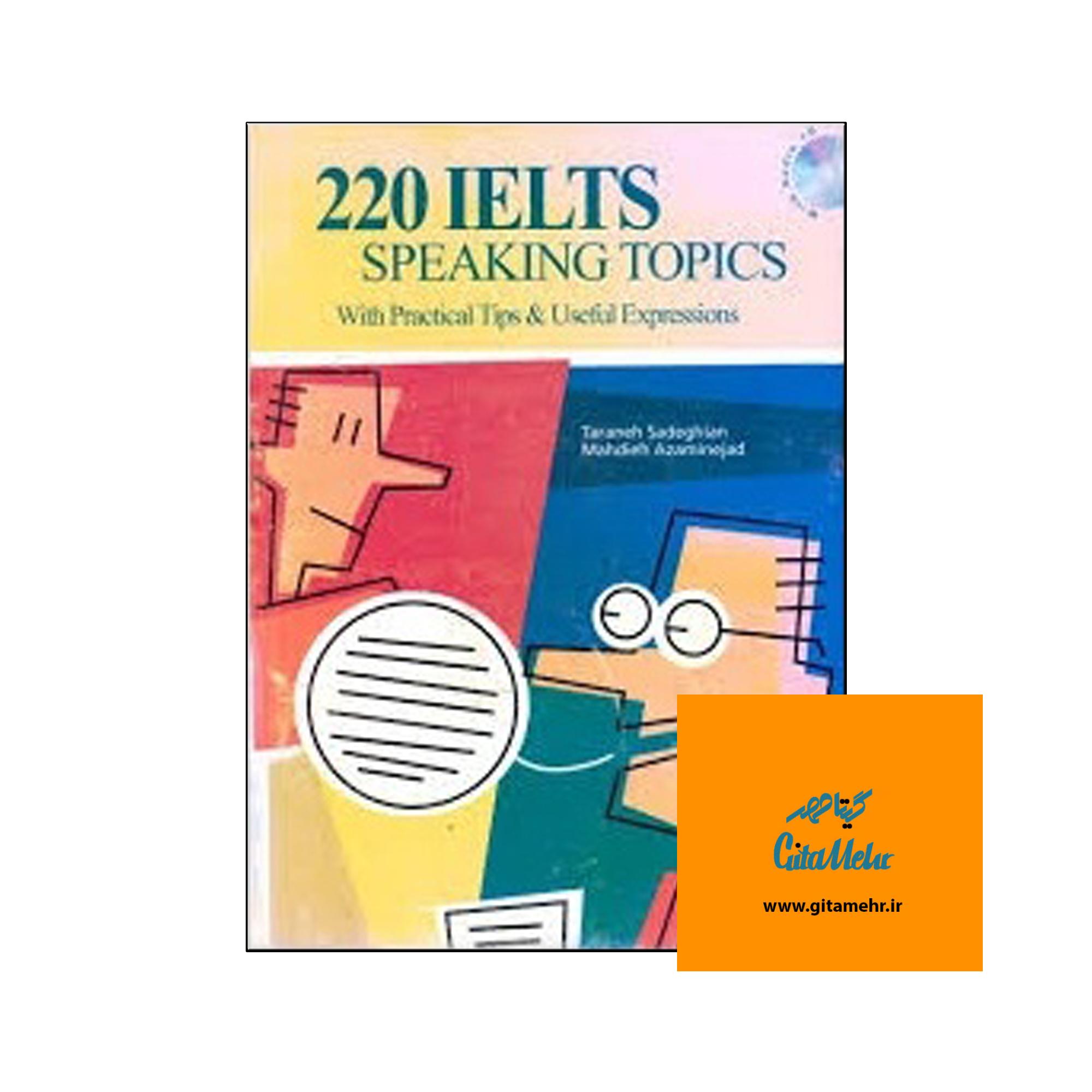 220 ielts speaking topics 65f1c9ea48f18