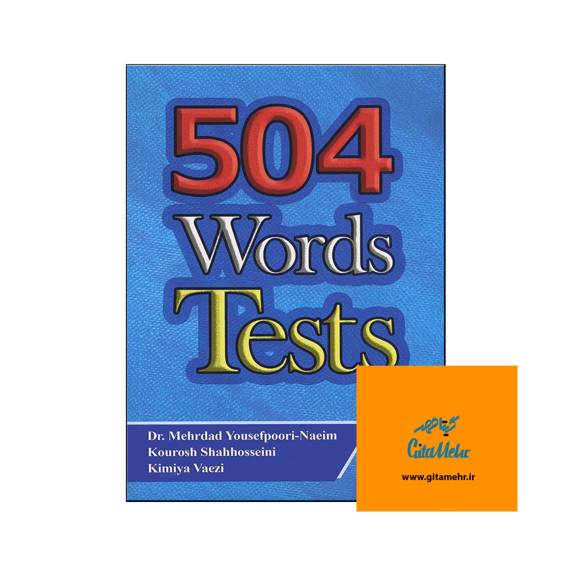 504 words tests d8aad8b3d8aa d987d8a7db8c 504 d988d8a7da98d987 65f14a30e4b75