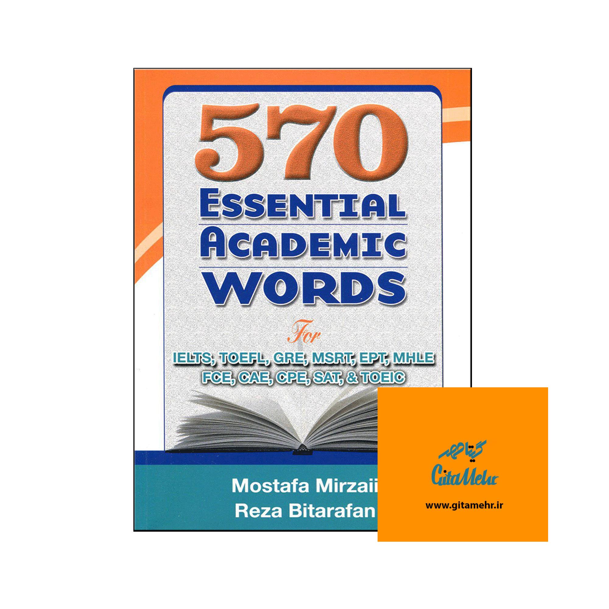 570essential academic words 65f1491072512