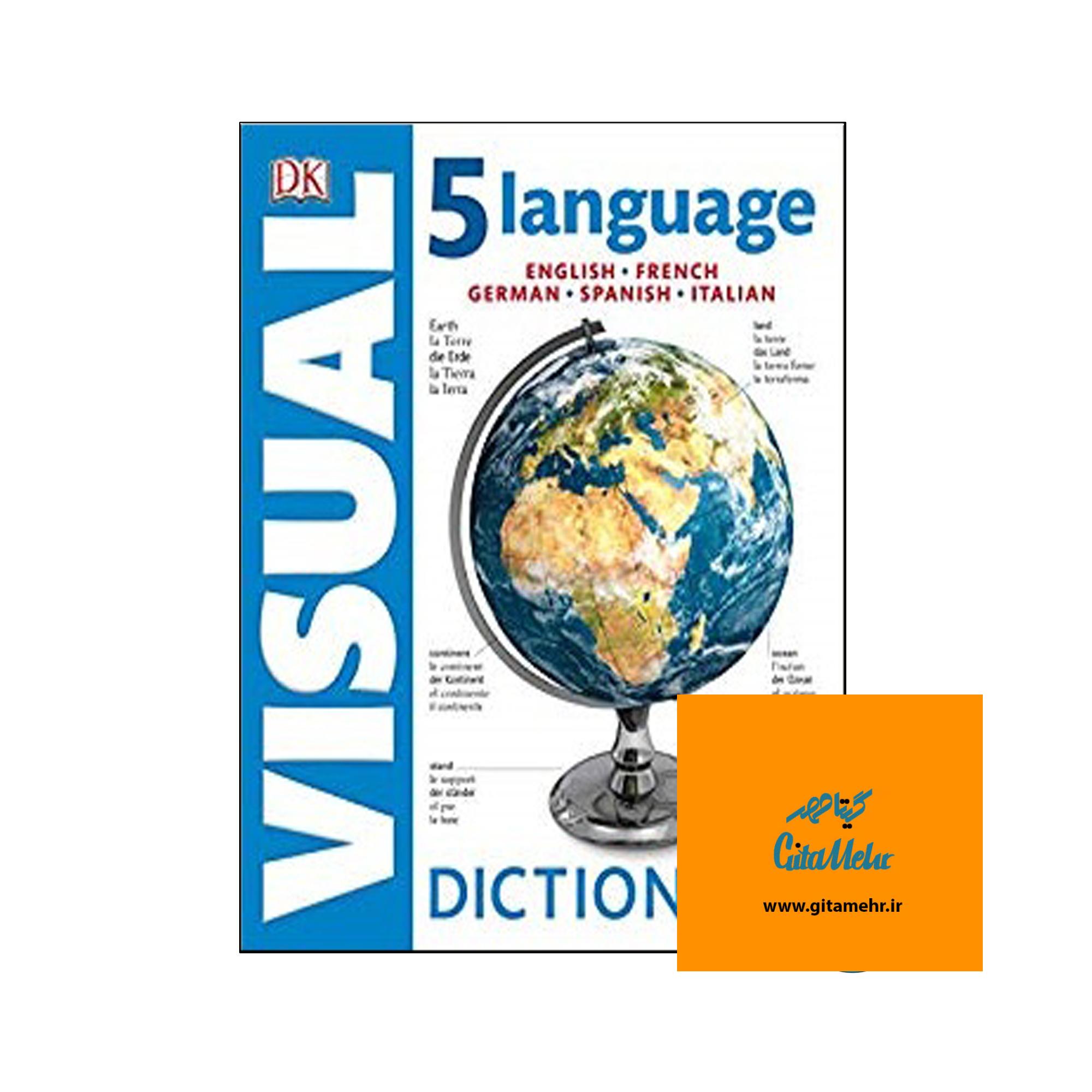 5language visual dictionary d8afdb8cdaa9d8b4d986d8b1db8c d9bed986d8ac d8b2d8a8d8a7d986d987 d8aad8b5d988db8cd8b1db8c 65f130bd82ed8