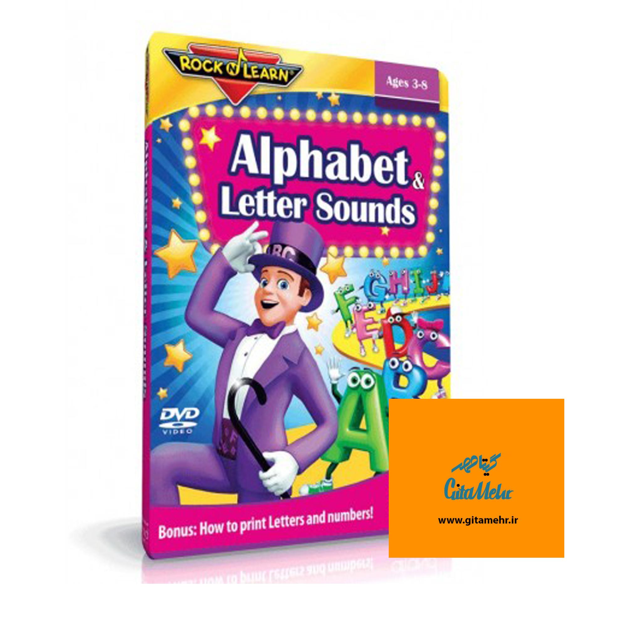 alphabet letter sounds rock n learn d88c d8a2d985d988d8b2d8b4 d8a7d984d981d8a8d8a7 d988 d8b5d8afd8a7db8c d8add8b1d988d981 d8a8d987 daa9d988d8af 65f1e21f853ae