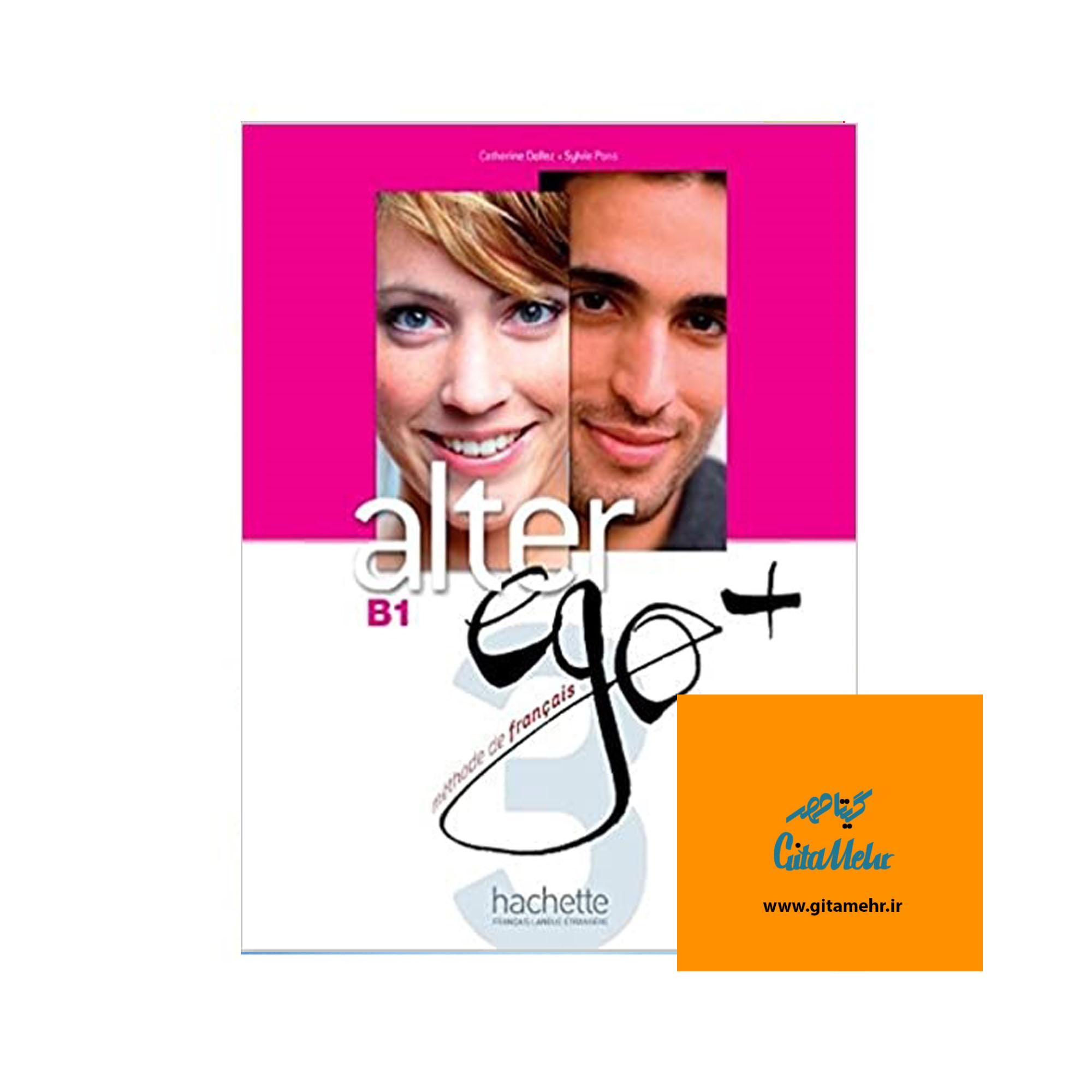 alter ego 3 b1 livre cahier daa9d8aad8a7d8a8 65f0f65970918