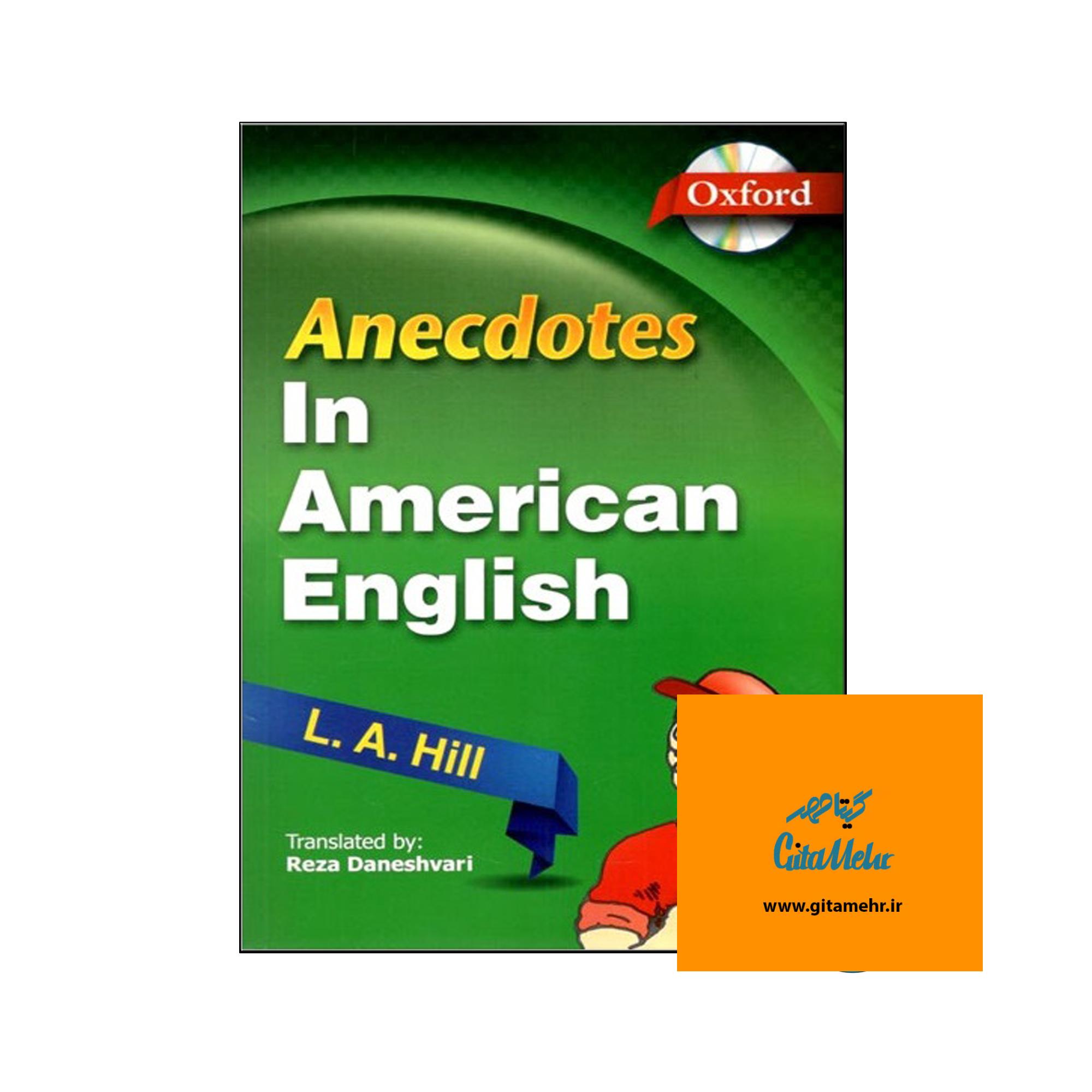 anecdotes in american english d8aad8b1d8acd985d987 d8b1d8b6d8a7 d8afd8a7d986d8b4d988d8b1db8c 65f1264c5105d