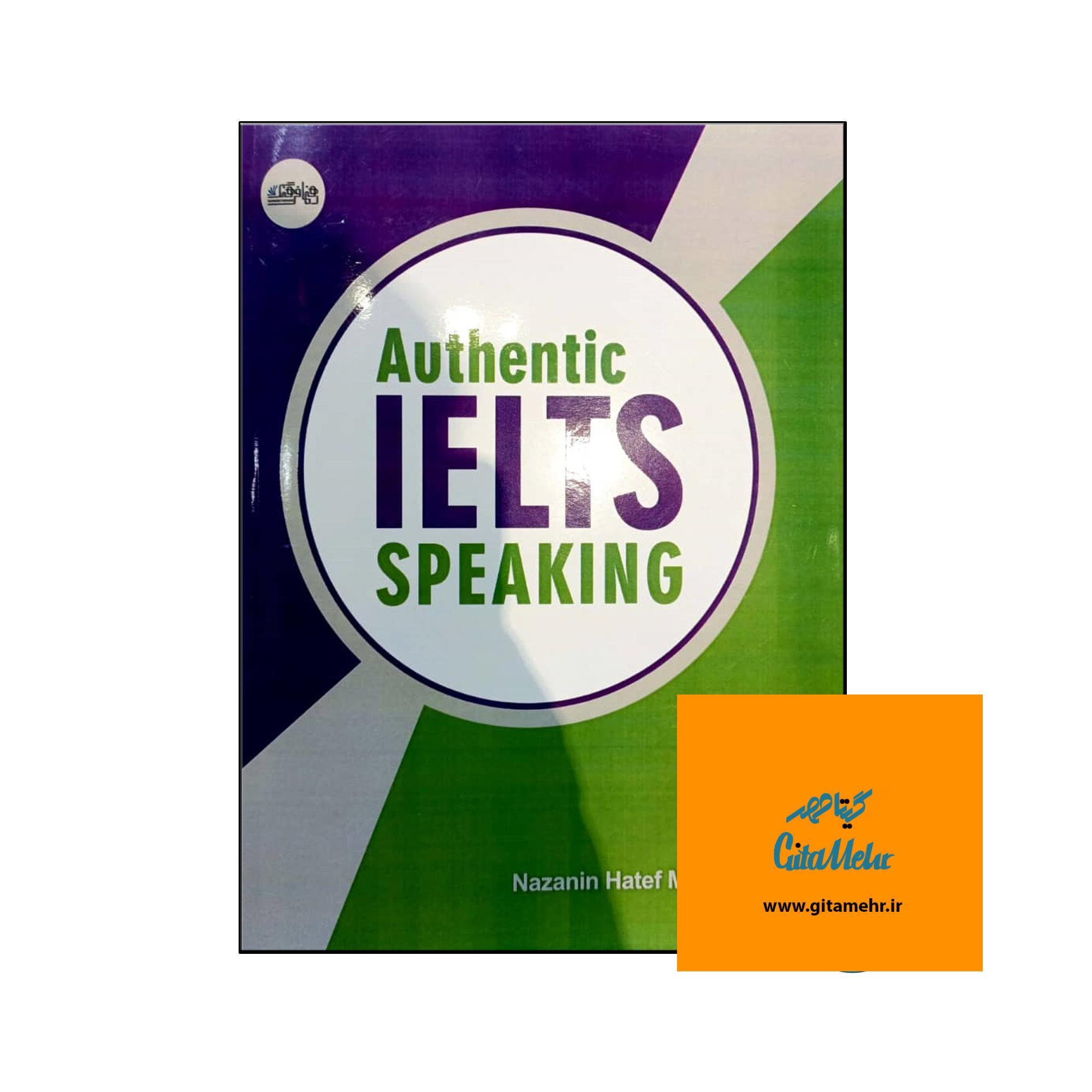 authentic ielts speaking 65f07263a90f9