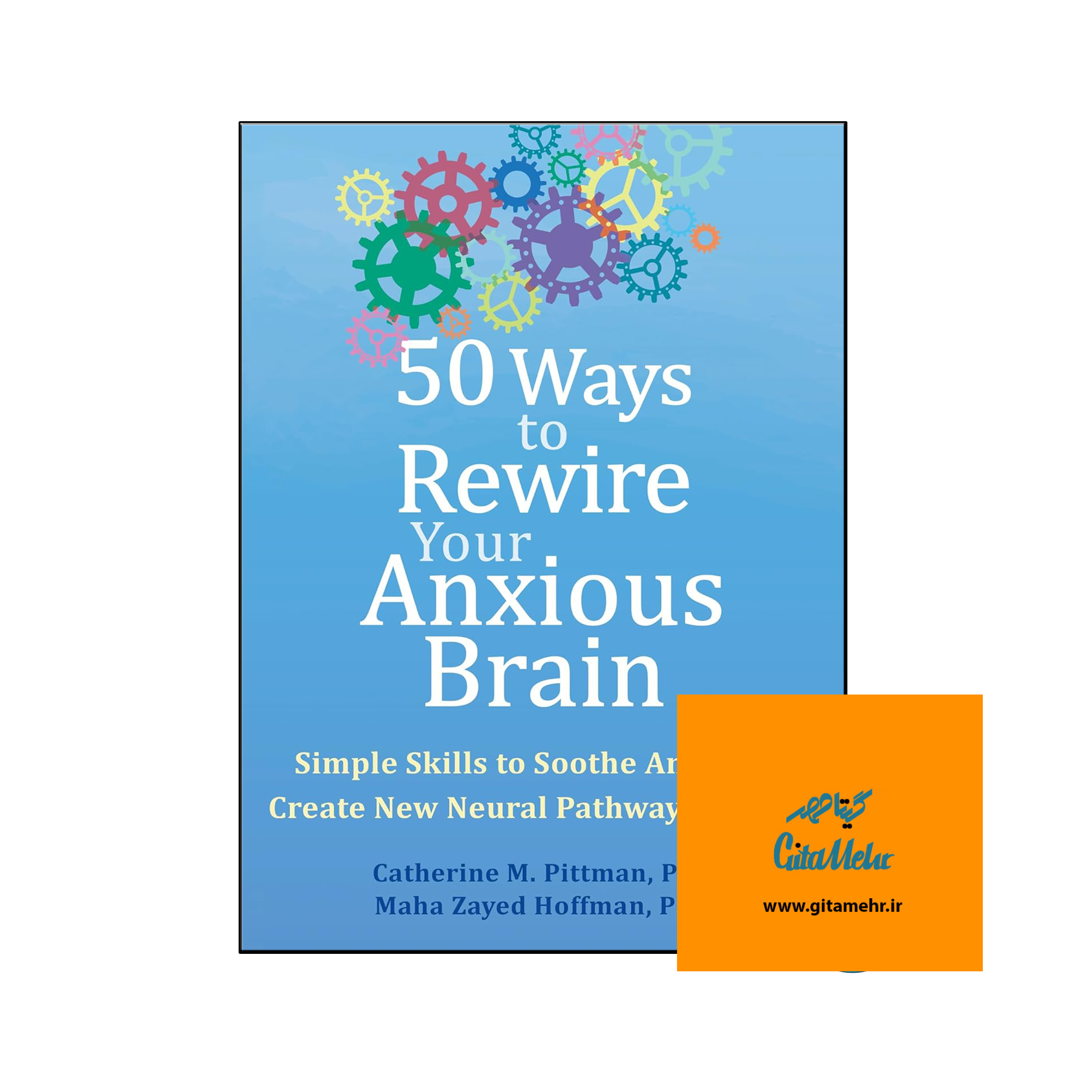 daa9d8aad8a7d8a8 50 ways to rewire your anxious brain daa9d8aad8a7d8a8 50 d8b1d8a7d987 d8a8d8b1d8a7db8c d8b3db8cd985 daa9d8b4db8c d985d8acd8afd8af 65ec98afbb8de