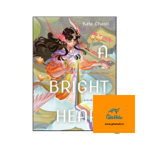 daa9d8aad8a7d8a8 a bright heart d8b1d985d8a7d986 db8cdaa9 d982d984d8a8 d8b1d988d8b4d986 65ec9d9140f29