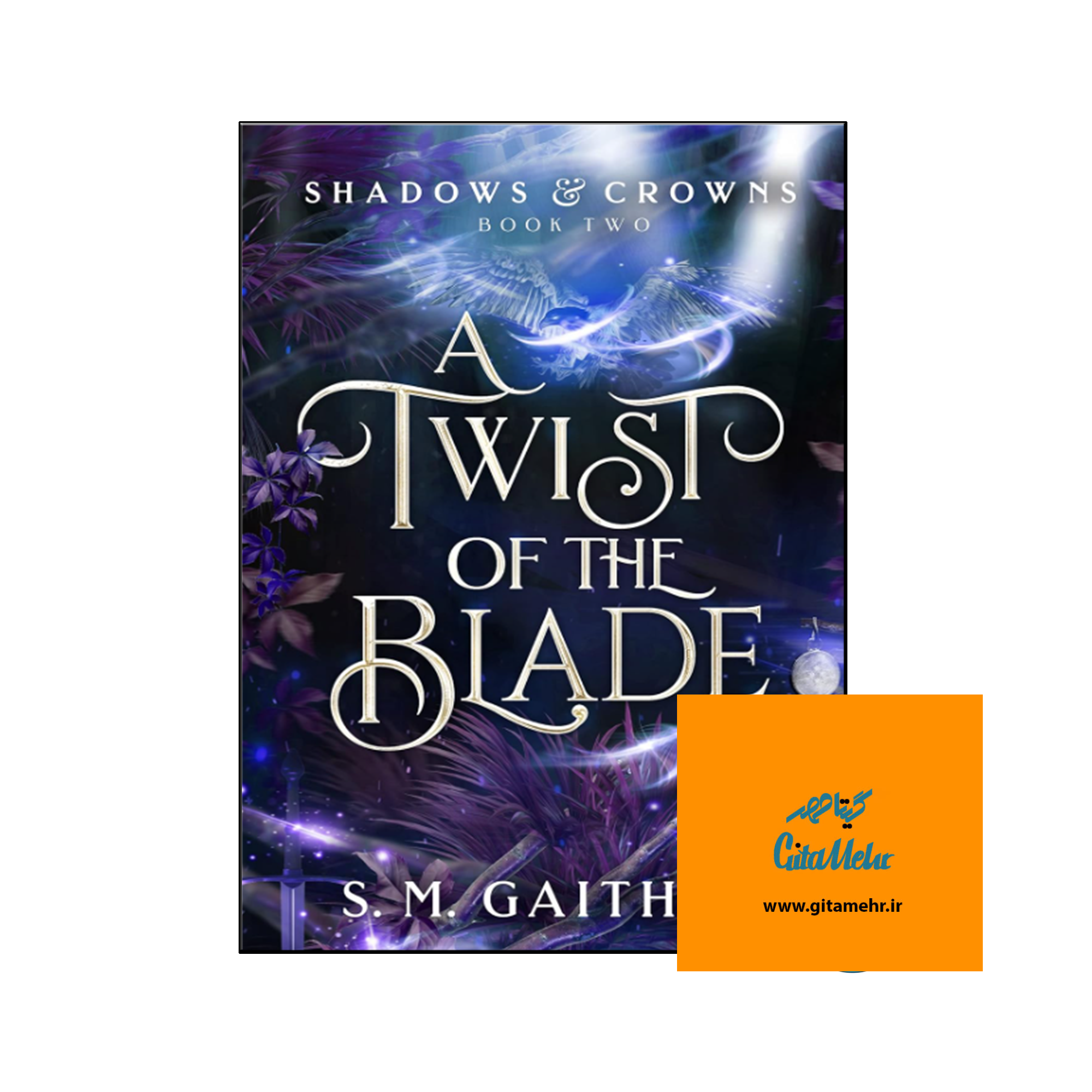 daa9d8aad8a7d8a8 a twist of the blade shadows and crowns book 2 d8b1d985d8a7d986 d9bedb8cda86d8b4 d8aadb8cd8bad987 65ec963cae9ed