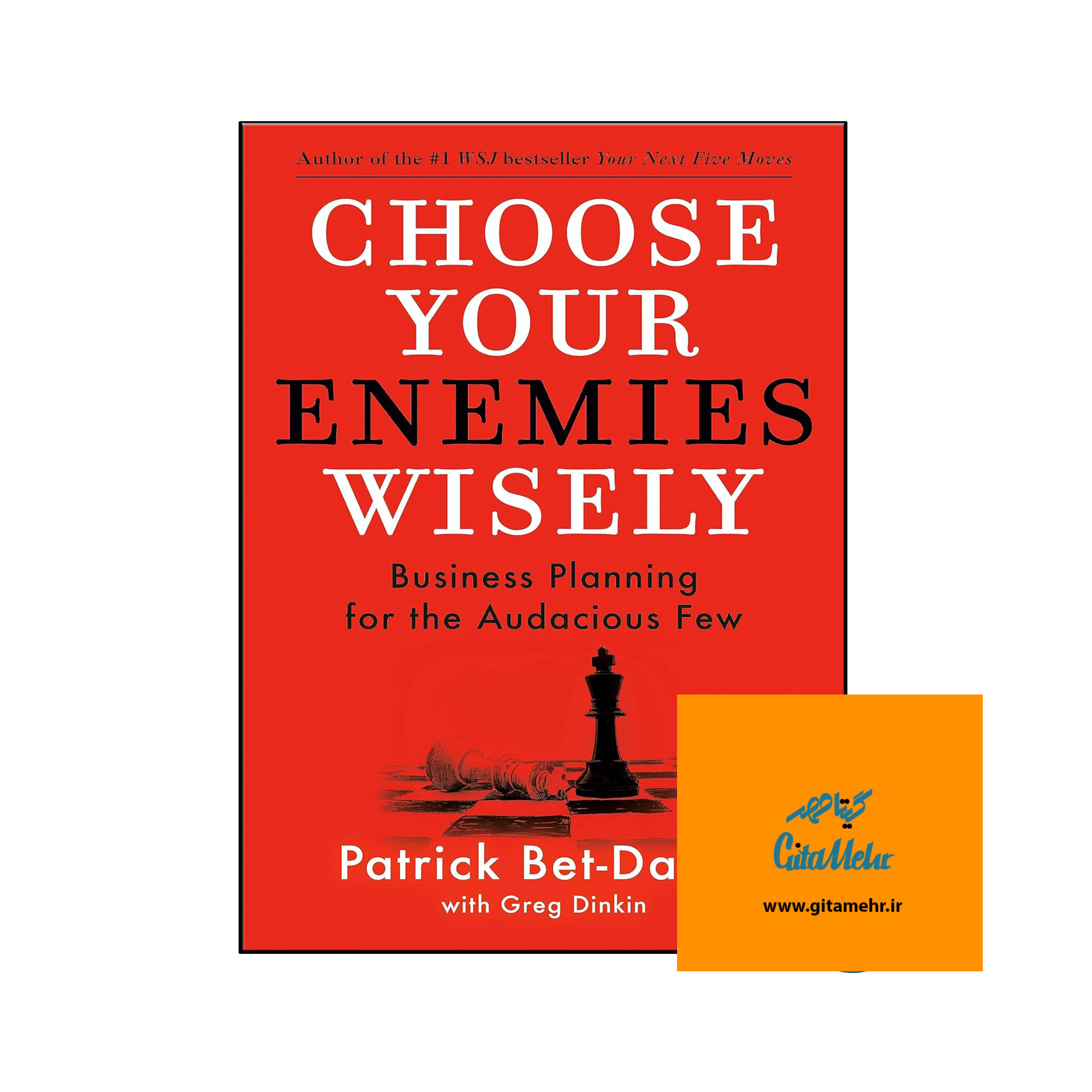 daa9d8aad8a7d8a8 choose your enemies wisely daa9d8aad8a7d8a8 d8afd8b4d985d986d8a7d986 d8aed988d8af d8b1d8a7 d8b9d8a7d982d984d8a7d986d987 d8a7 65ec9869aabd1