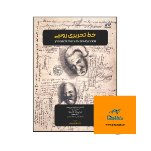 daa9d8aad8a7d8a8 d8aed8b7 d8aad8add8b1db8cd8b1db8c d8b1d988d8b3db8c 65ecb1d109e0d