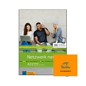 daa9d8aad8a7d8a8 netzwerk neu a2 65edb161dcee2
