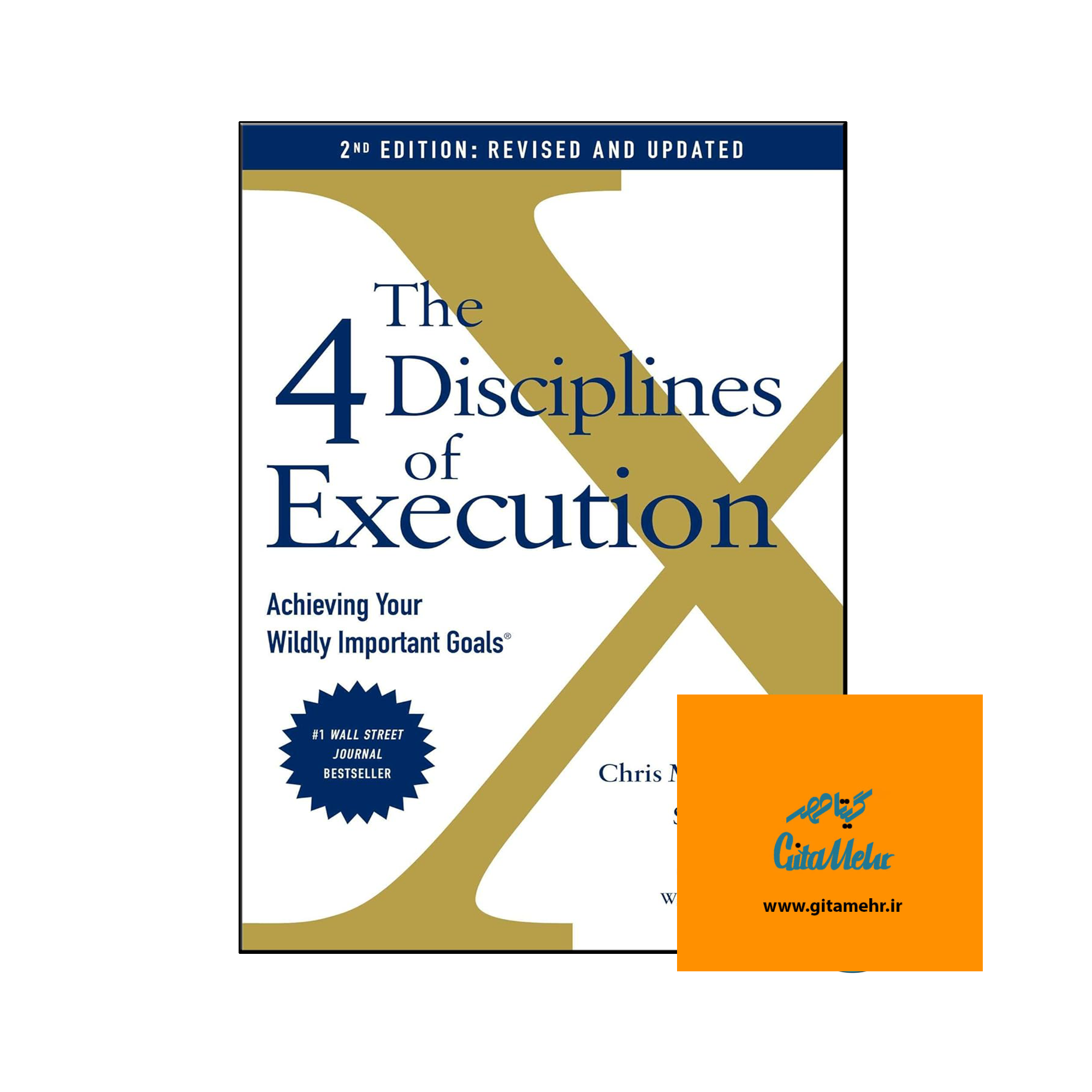 daa9d8aad8a7d8a8 the 4 disciplines of execution daa9d8aad8a7d8a8 4 d8b1d8b4d8aad987 d8a7d8acd8b1d8a7 65ec9279b34ab