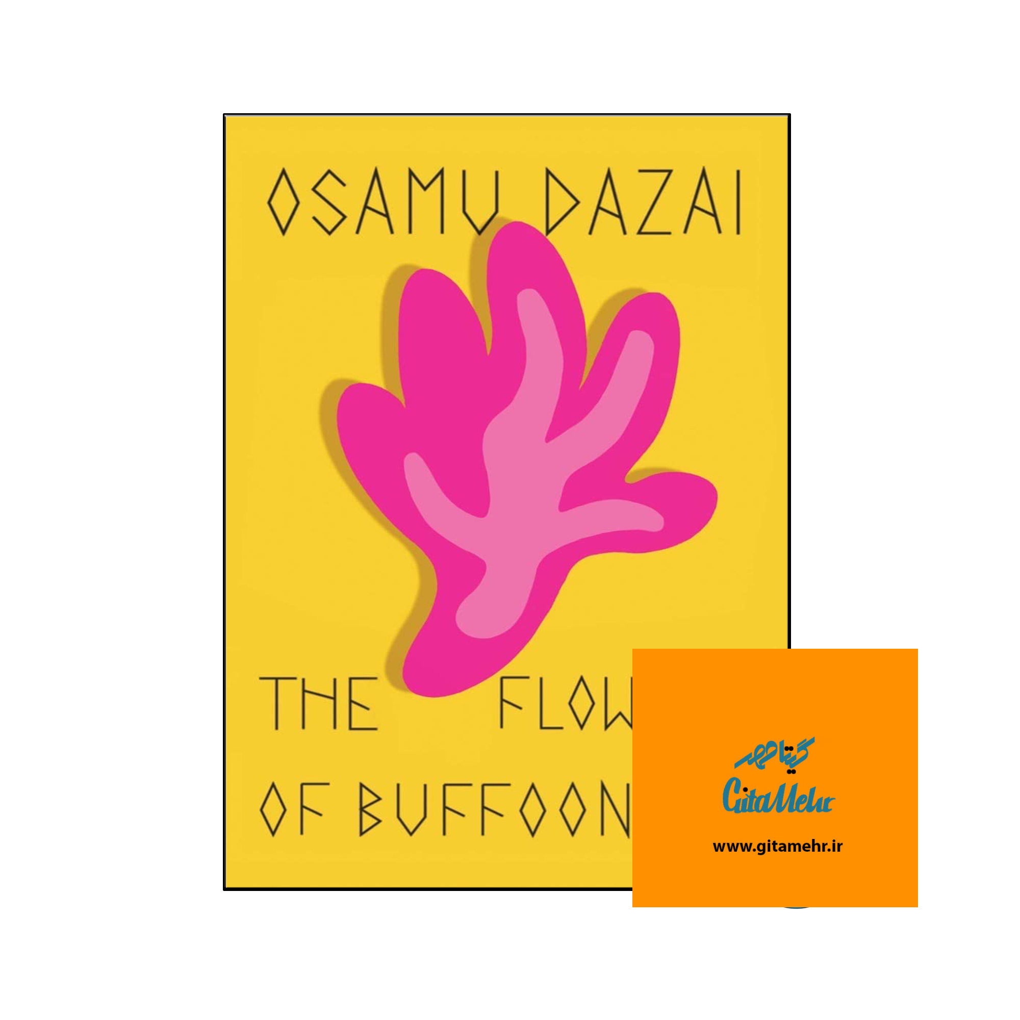 daa9d8aad8a7d8a8 the flowers of buffoonery d8b1d985d8a7d986 daafd984 d987d8a7db8c d8a8d988d981d988d986db8c 65ec71f24693e
