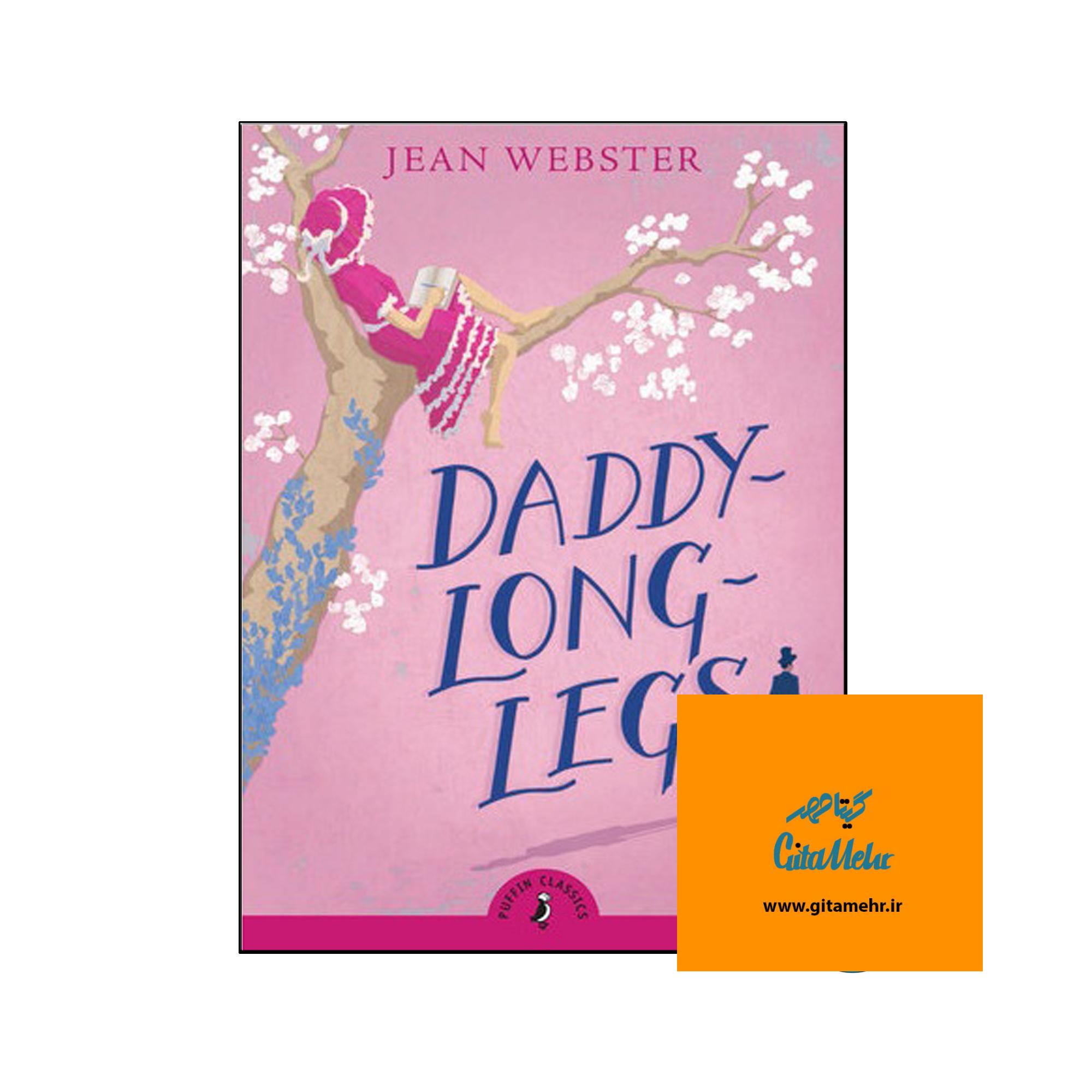 daddy long legs 65f0dbfd54980