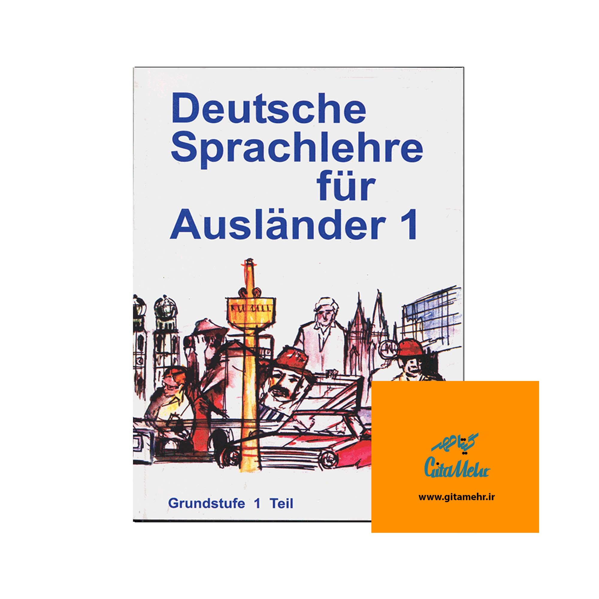 deutsch sprachlehre fur adslander 1 daa9d8aad8a7d8a8 65f127c3a8ffc