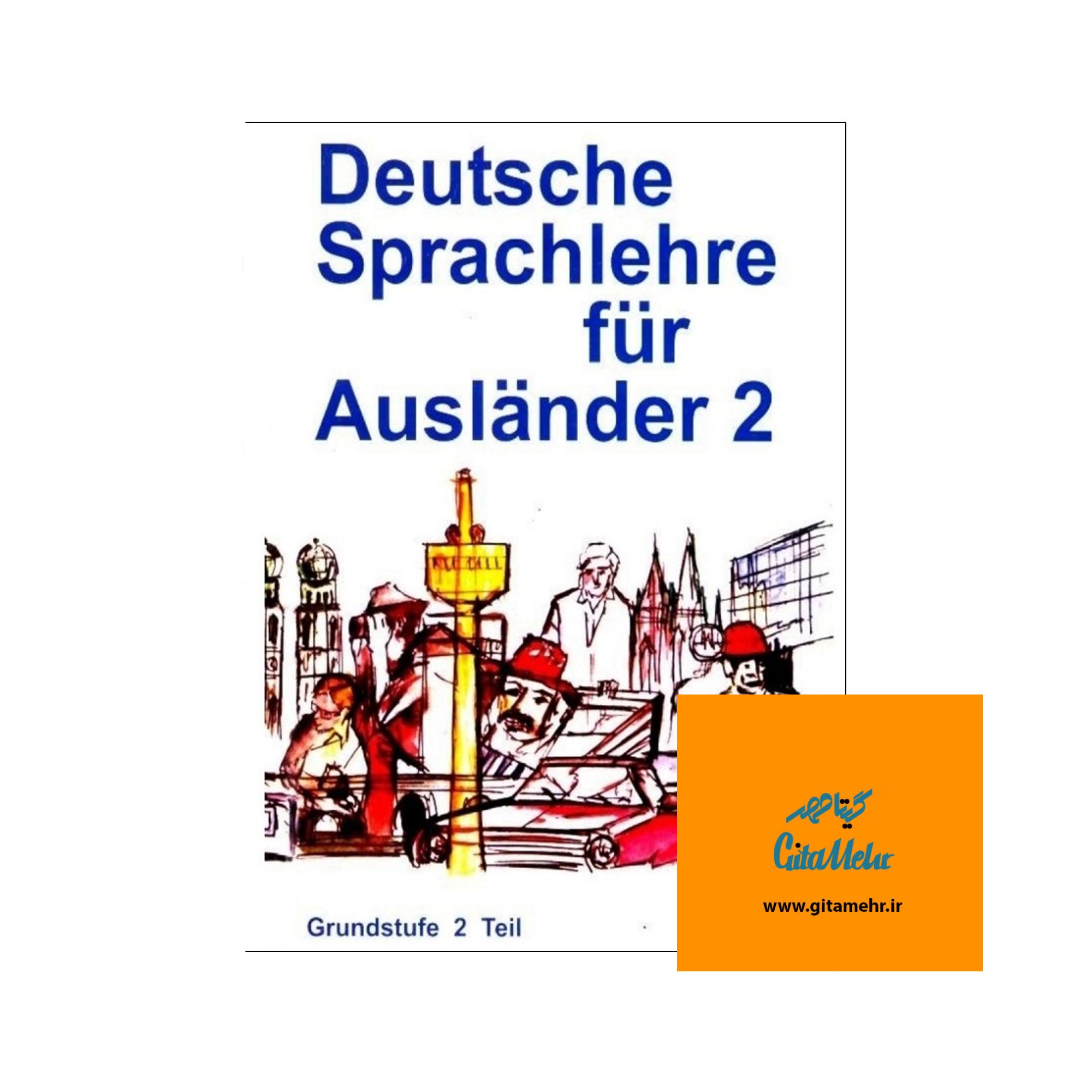 deutsch sprachlehre fur adslander 2 daa9d8aad8a7d8a8 65f161e38590a