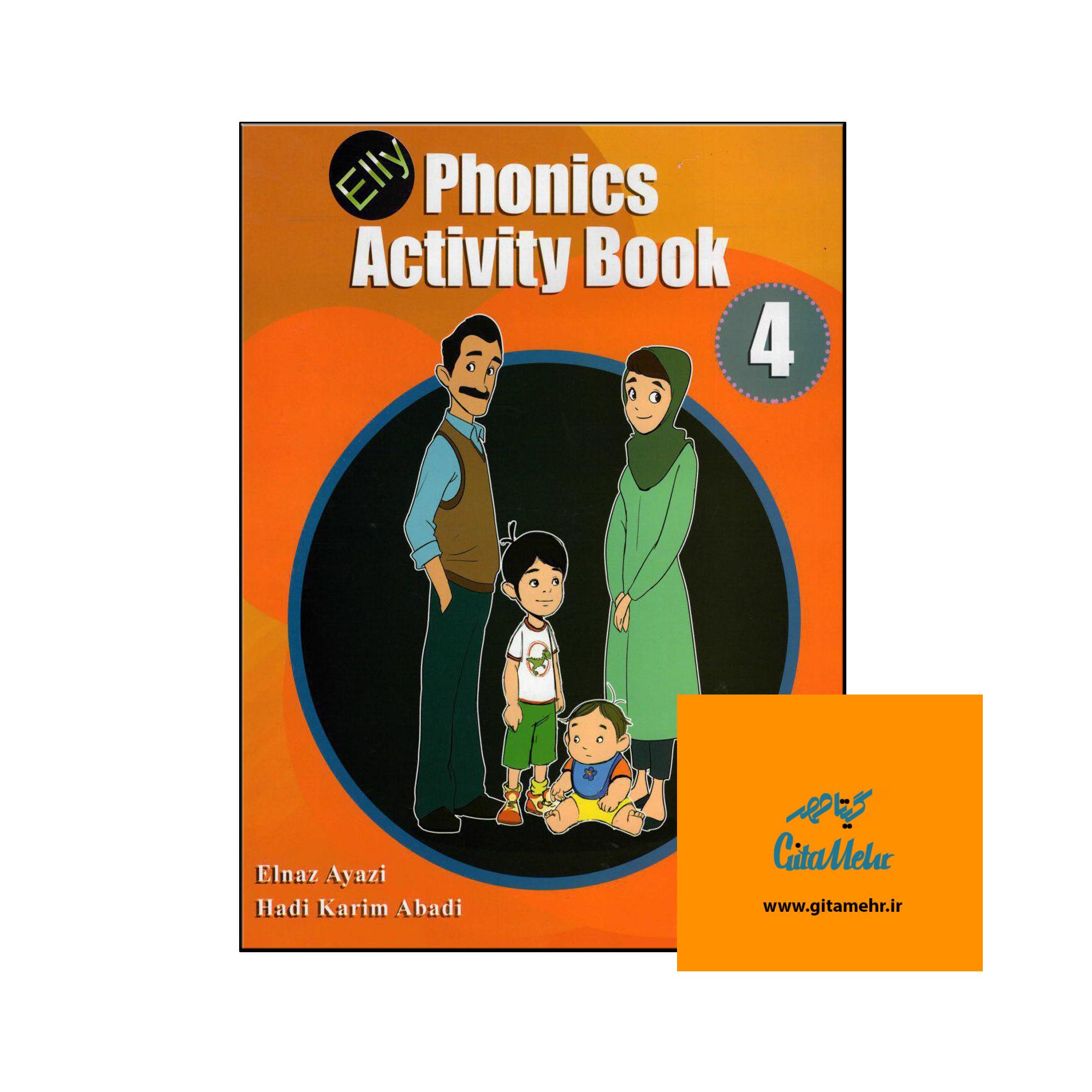 elly phonics activity book 4 65f1a0a9efae5
