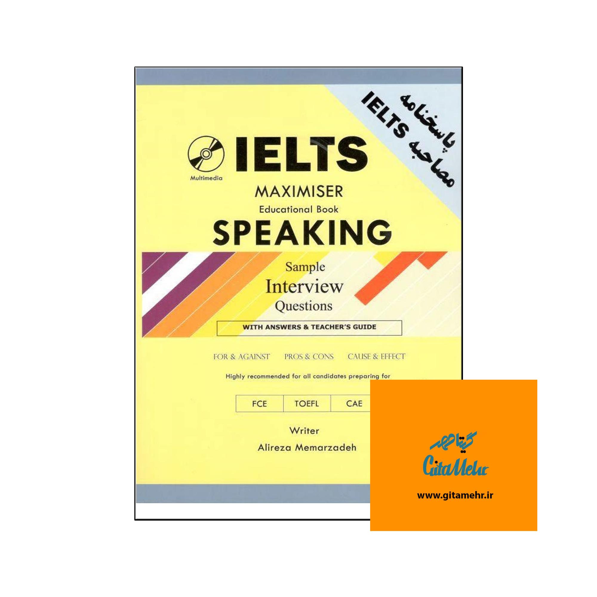 ielts speaking maximiser d88c d8a7db8cd984d8aad8b3 d8a7d8b3d9bedb8cdaa9db8cd986daaf d985d8b9d985d8a7d8b1d8b2d8a7d8afd987 65f1c8a6242b8