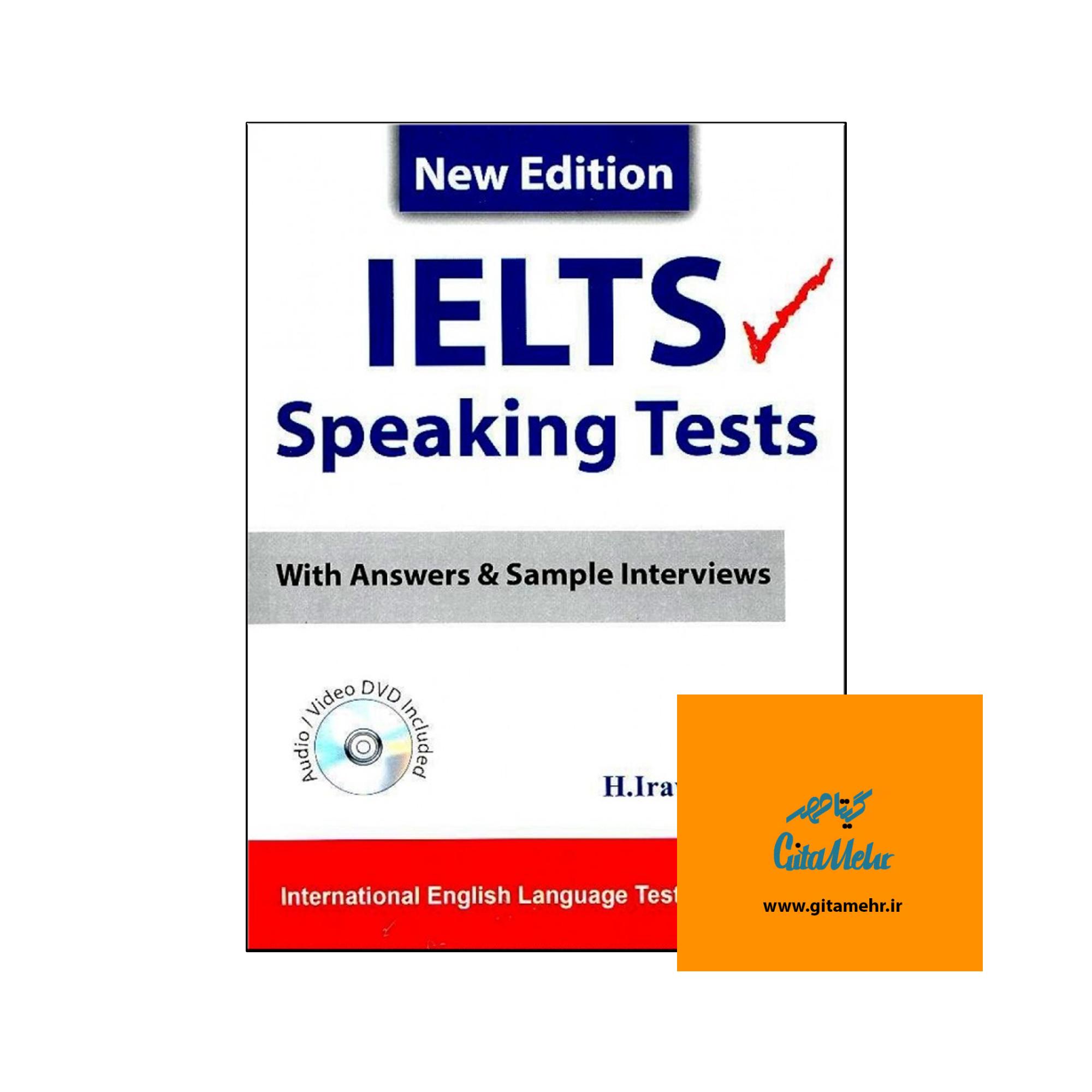 ielts speaking tests d88c d8a7db8cd8b1d988d8a7d986db8c 65f1cb3915ba3