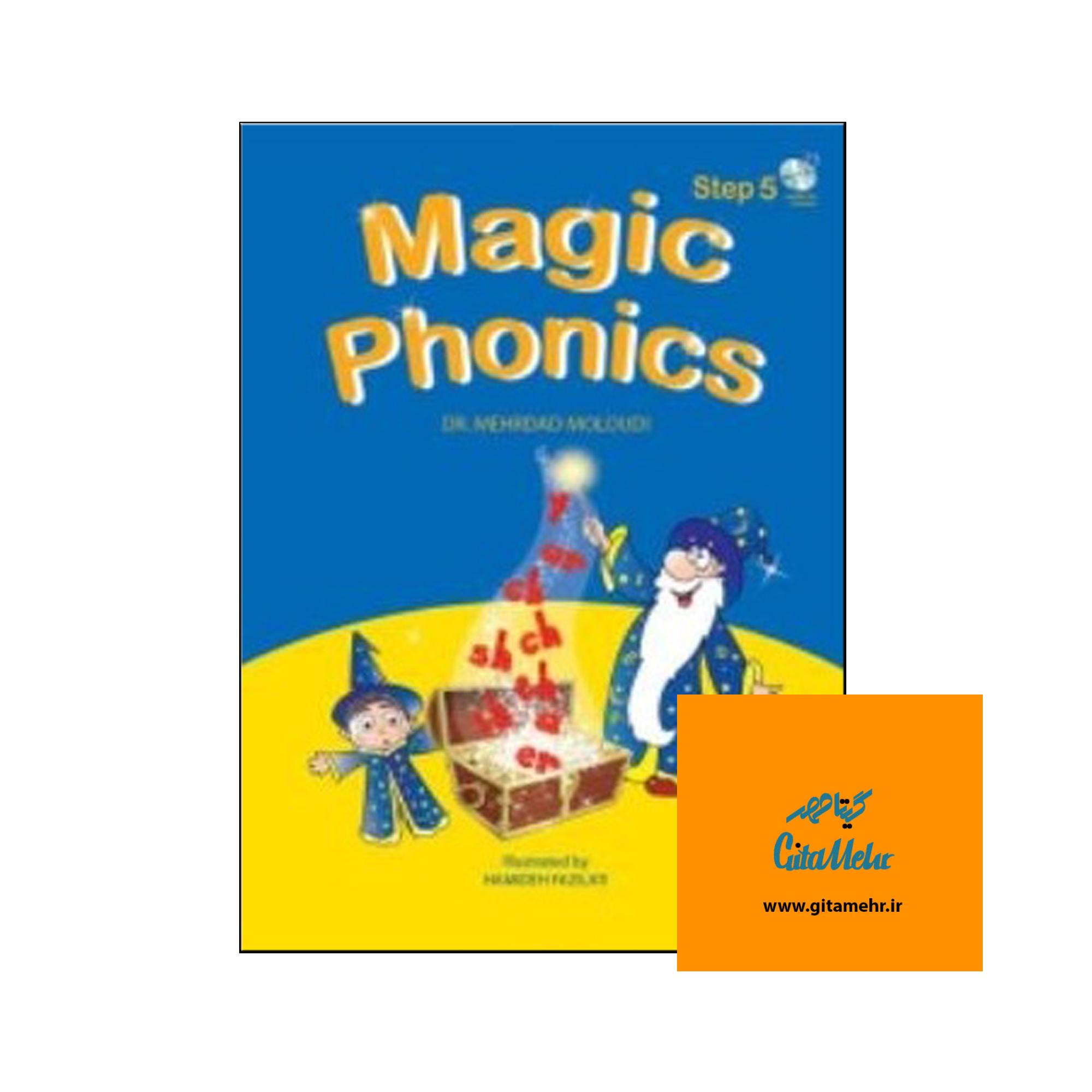 magic phonics step 5 65f17a562269e